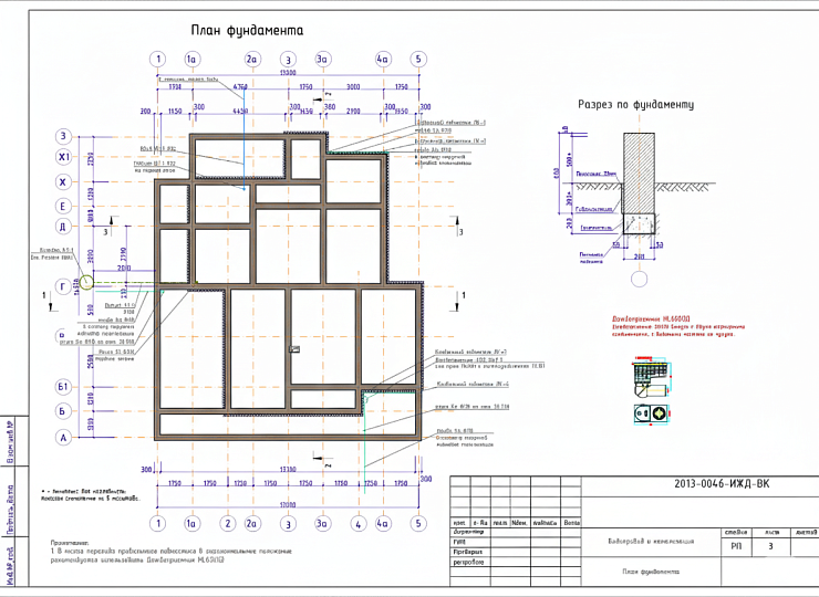 УШП (утеплённая шведская плита) для бара